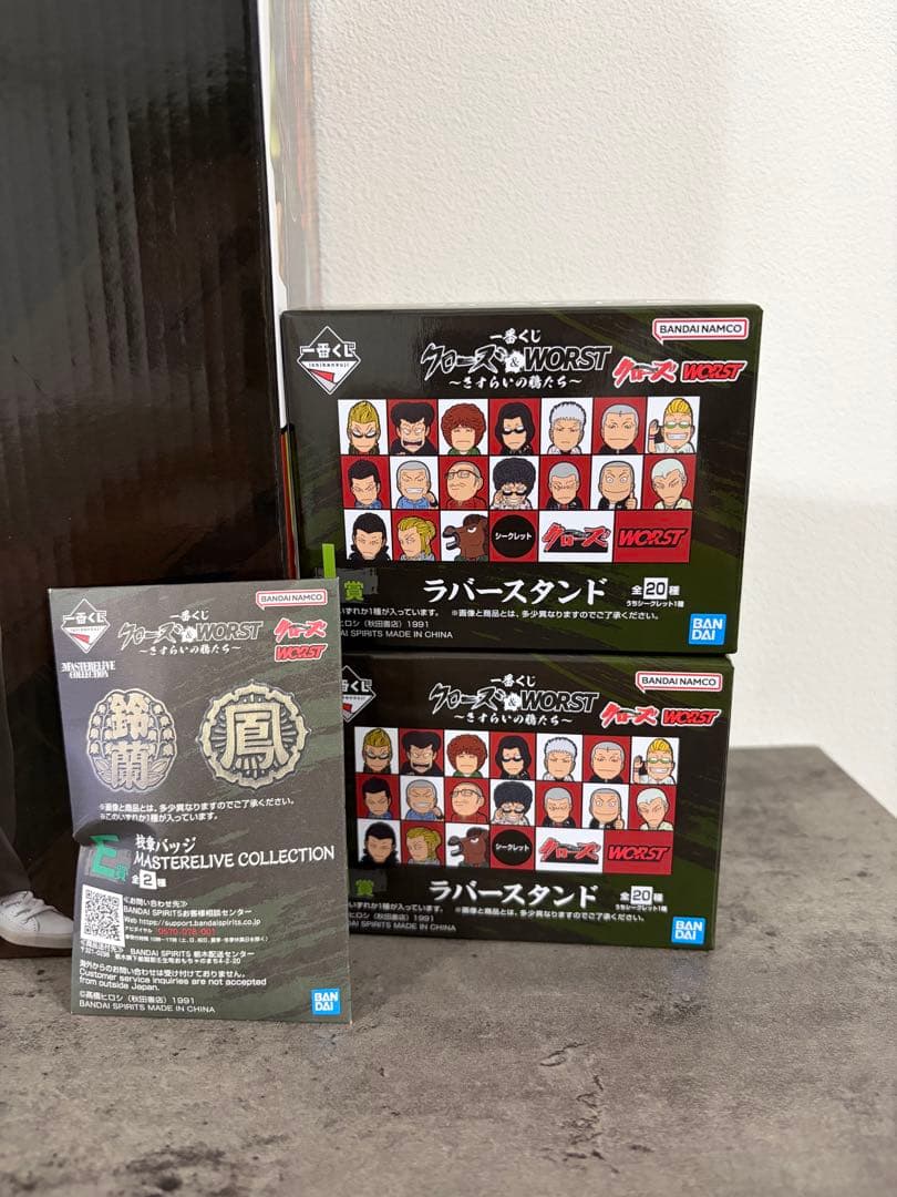 クローズ・ワースト 坊屋春道　一番くじ　A賞　おまけ付き