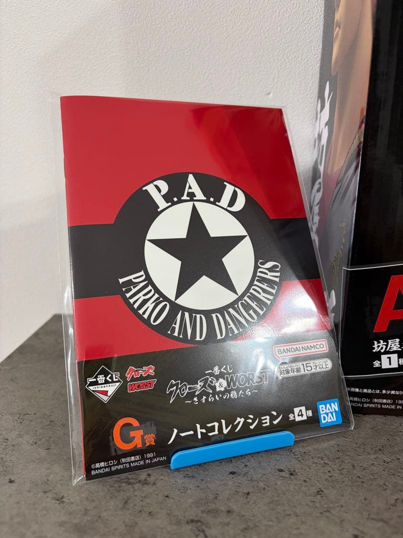 クローズ・ワースト 坊屋春道　一番くじ　A賞　おまけ付き