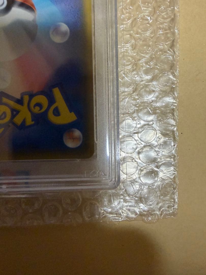 【PSA10 】ナタネ　SR SM5S ウルトラサン 070/066