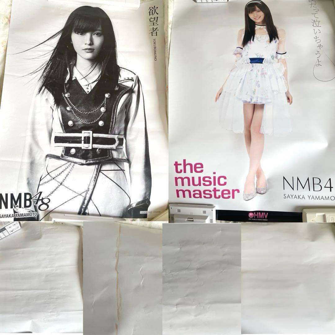 山本彩 NMB48ソロ CD DVD ポスター グッズ セット まとめ売り