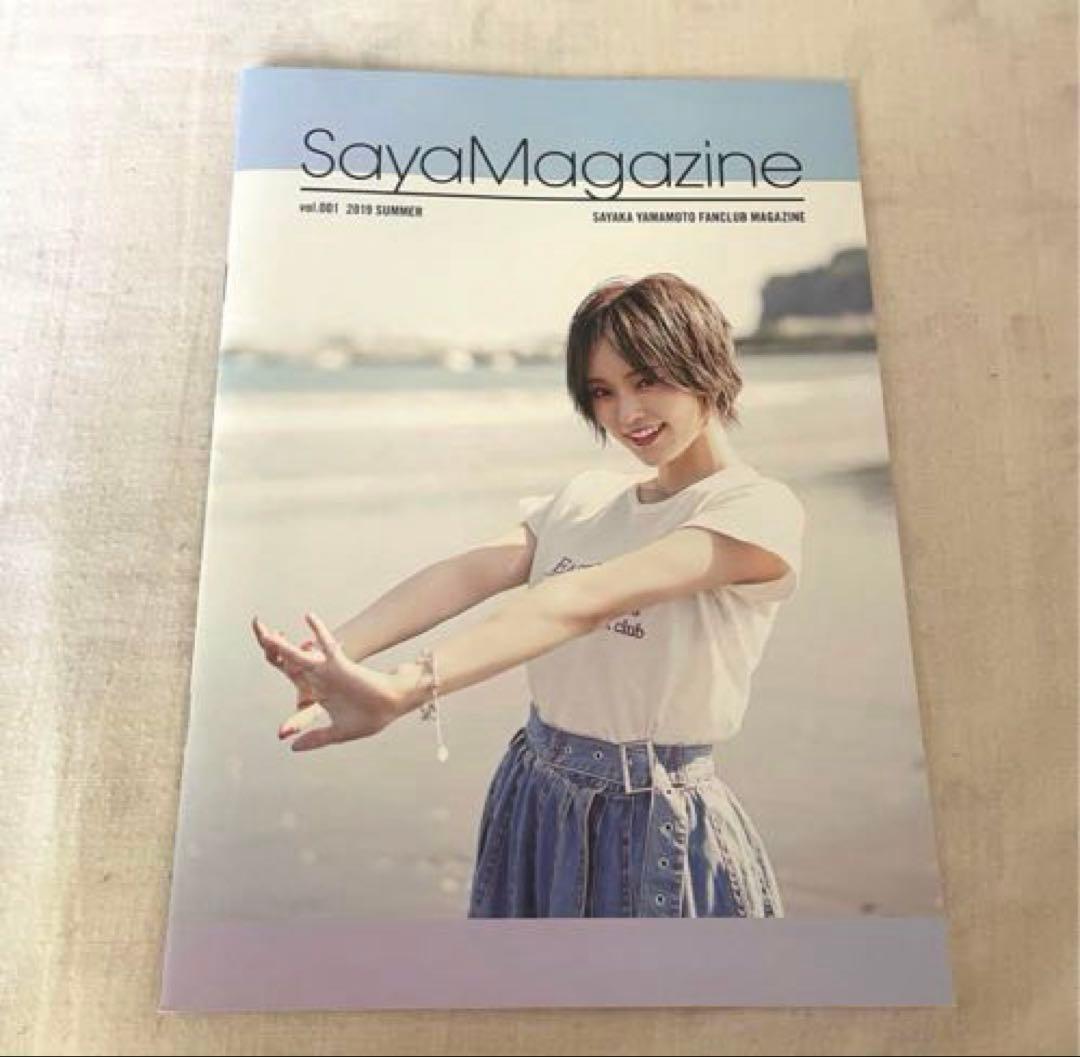 山本彩 NMB48ソロ CD DVD ポスター グッズ セット まとめ売り