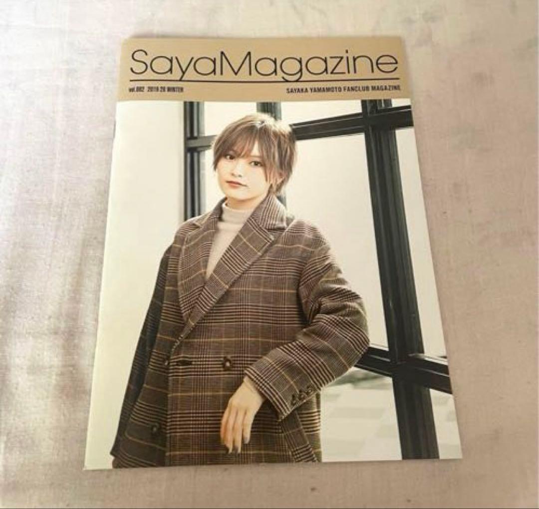 山本彩 NMB48ソロ CD DVD ポスター グッズ セット まとめ売り