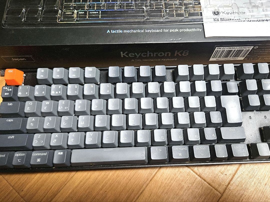 Keychron K8 メカニカルキーボード　茶軸　日本語配列