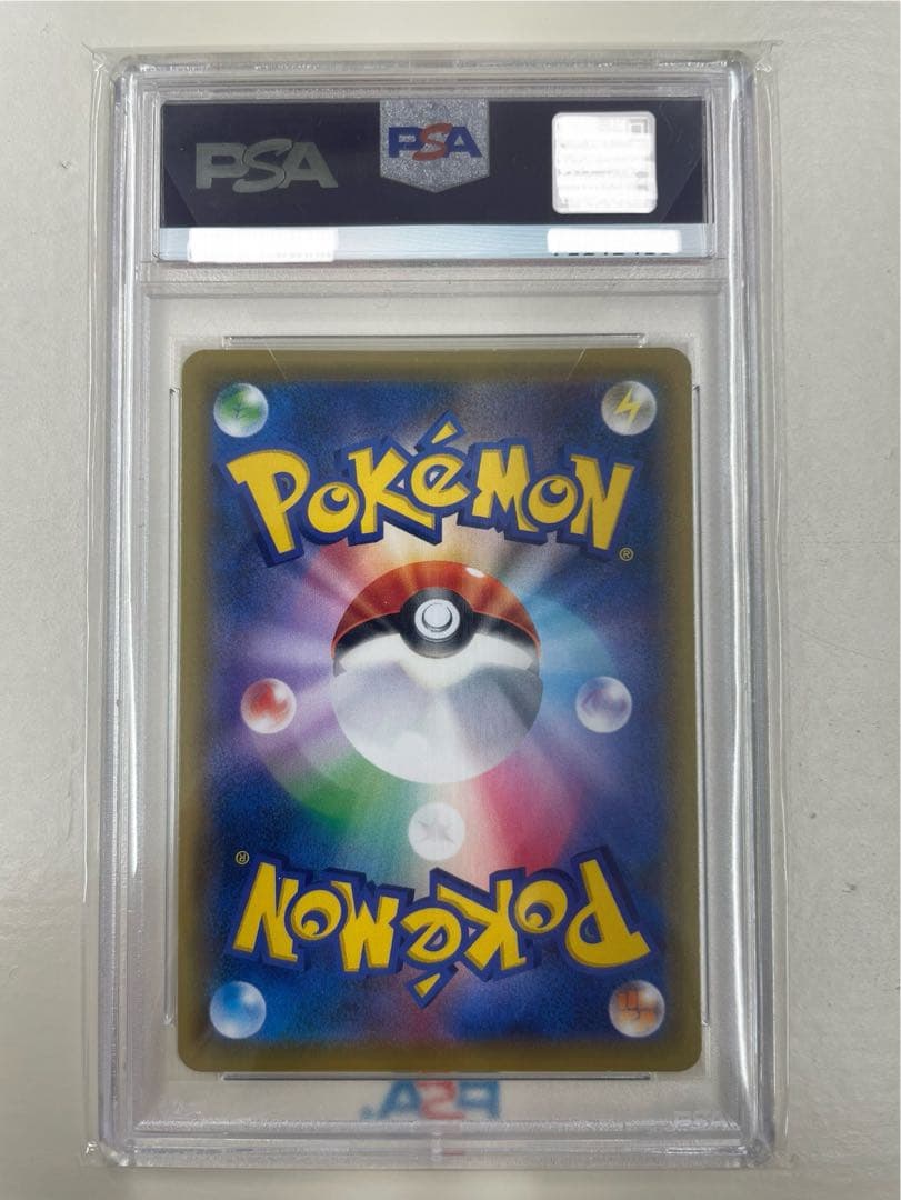 【PSA9】ブルーの探索 SR