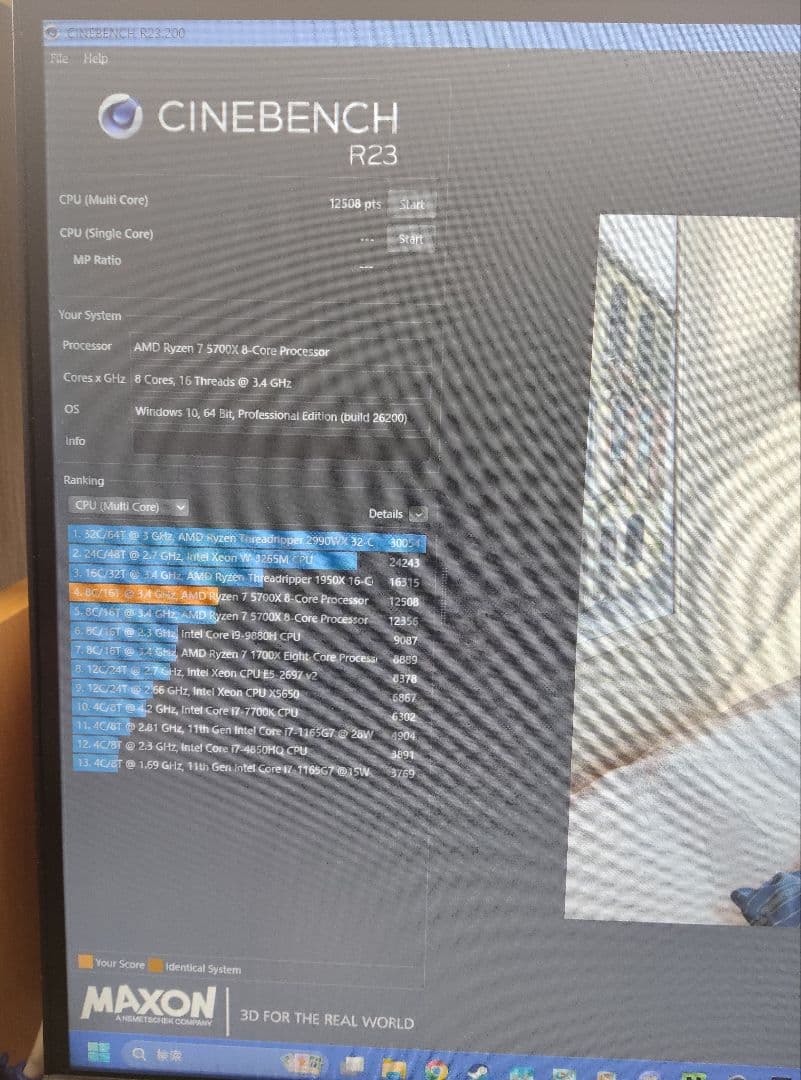 B550+Ryzen7 5700x+Rx6700x+モニタ+hz61動作確認済み