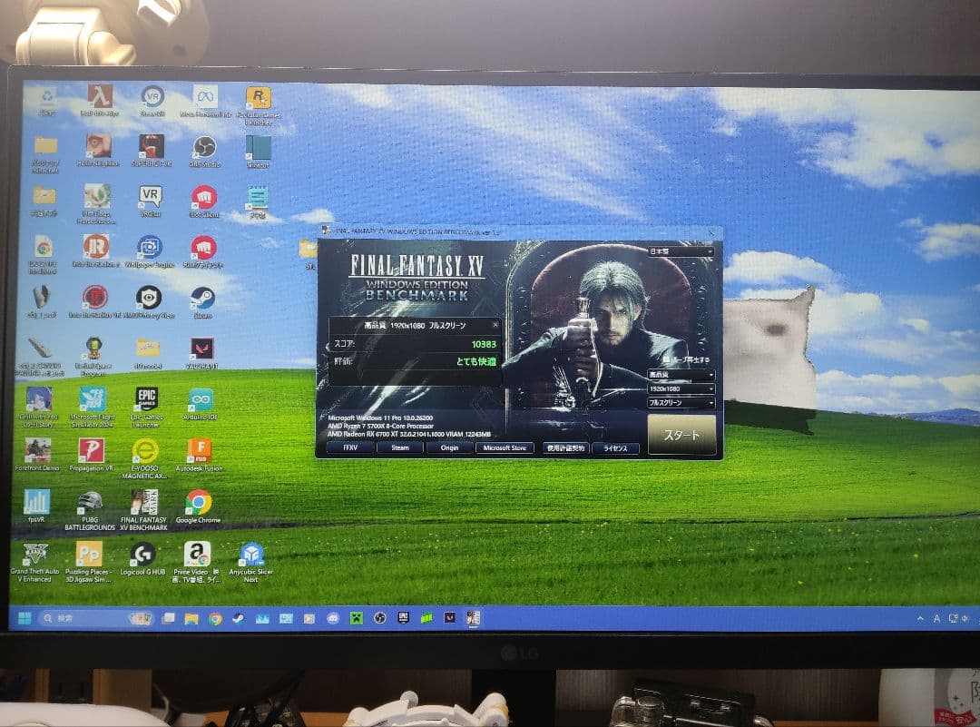 B550+Ryzen7 5700x+Rx6700x+モニタ+hz61動作確認済み