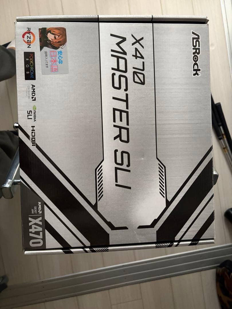 ASRock X470 Master SLI マザーボード+ 2700x CPU