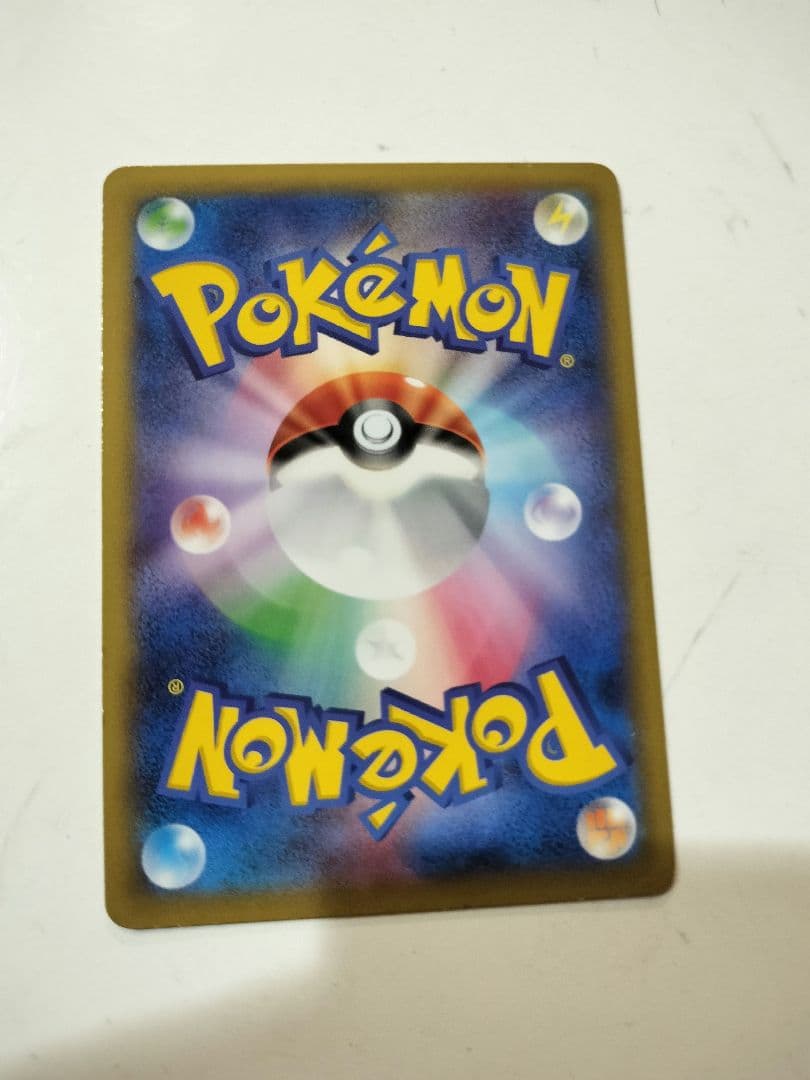 ピカチュウ たいりょうはっせい ポケモンカード