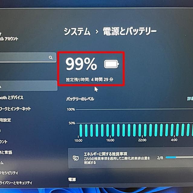軽量薄型ノートパソコン★LET'S NOTE★８GB/corei5/SSD256