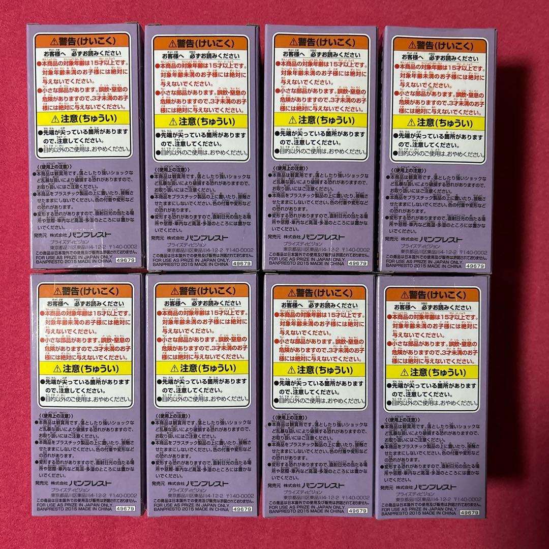 ワンピース ワールドコレクタブルフィギュア vol.35パンクハザード全8種