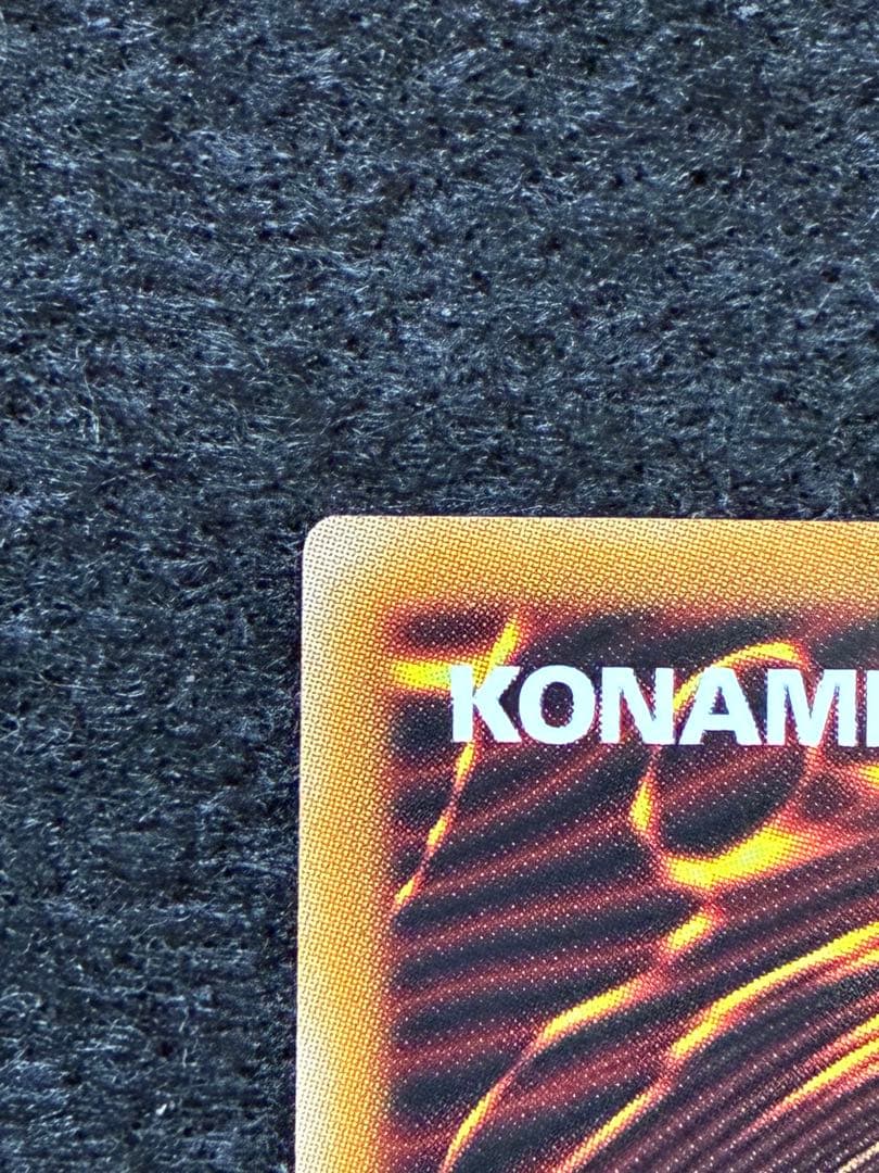 遊戯王 スターダスト・ドラゴン-ヴィクテム・サンクチュアリ プリズマ