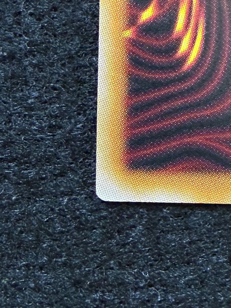 遊戯王 スターダスト・ドラゴン-ヴィクテム・サンクチュアリ プリズマ