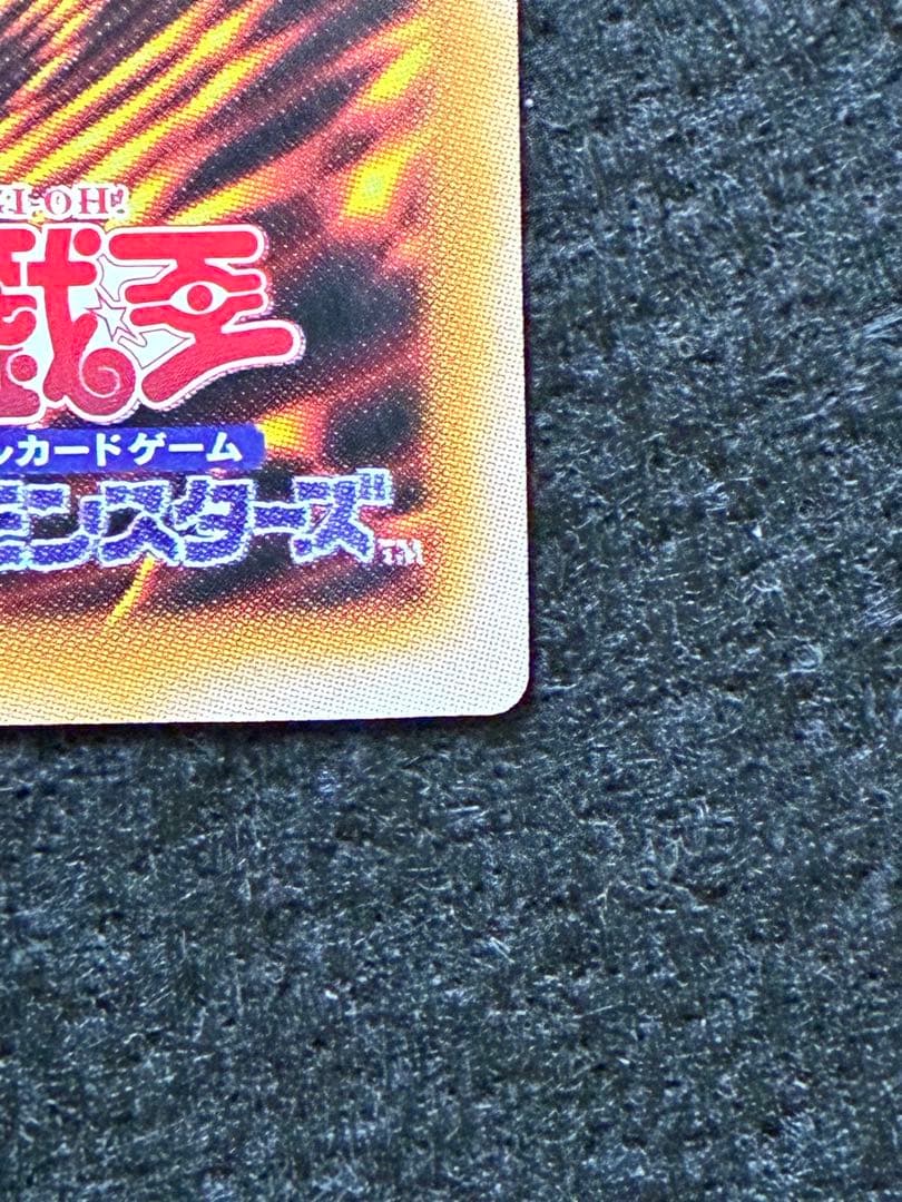 遊戯王 スターダスト・ドラゴン-ヴィクテム・サンクチュアリ プリズマ