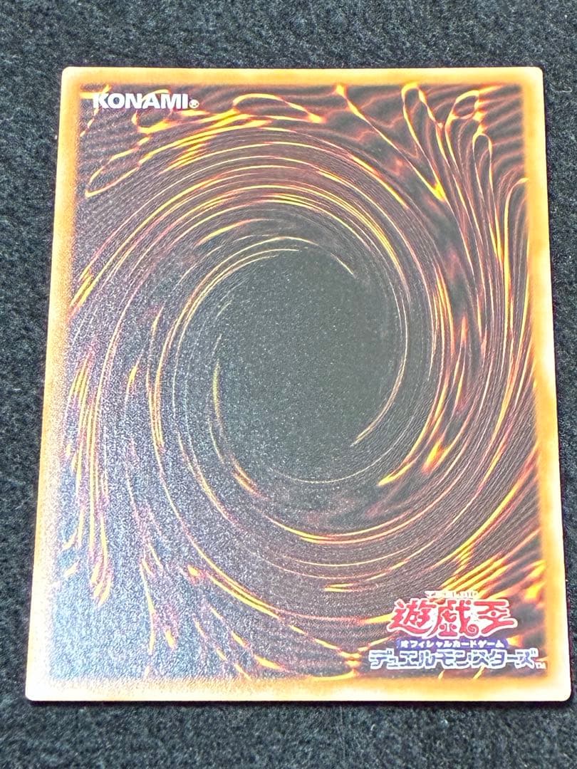 遊戯王 スターダスト・ドラゴン-ヴィクテム・サンクチュアリ プリズマ