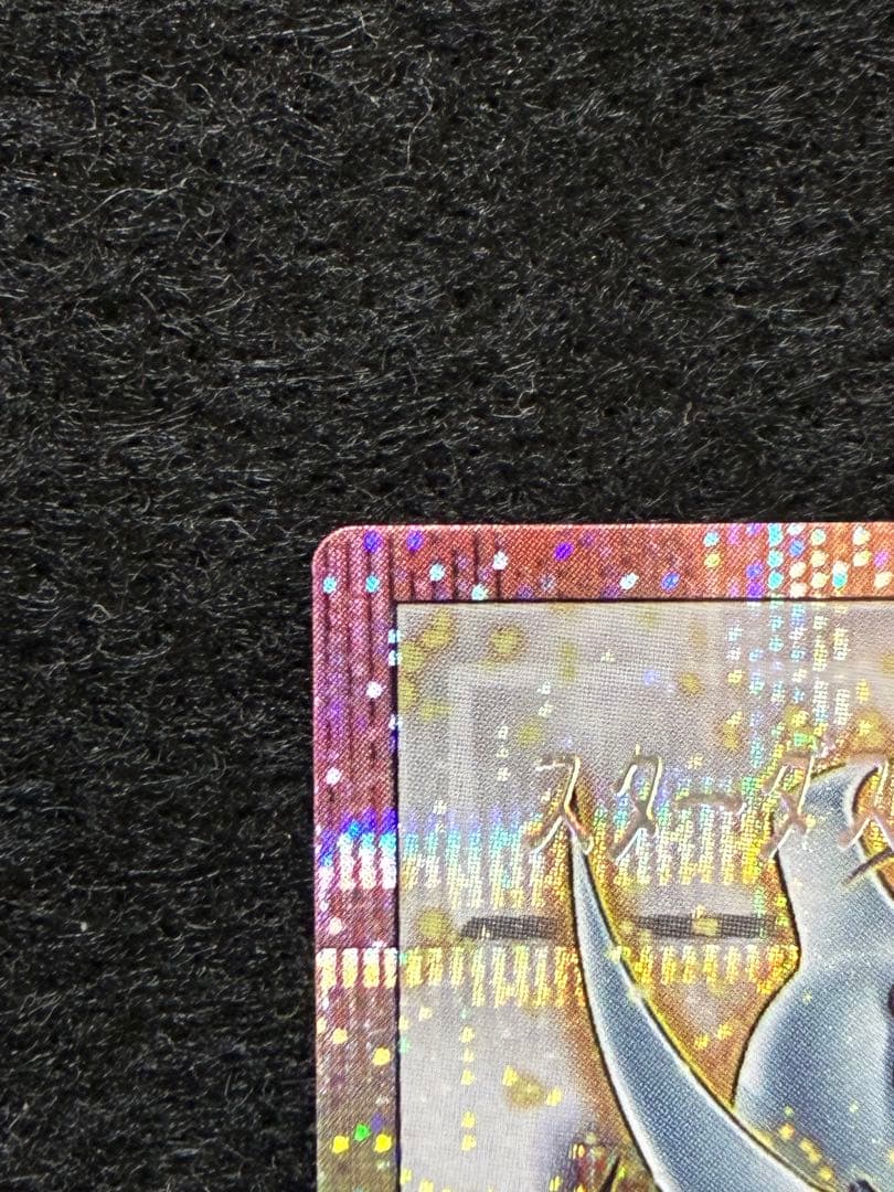 遊戯王 スターダスト・ドラゴン-ヴィクテム・サンクチュアリ プリズマ