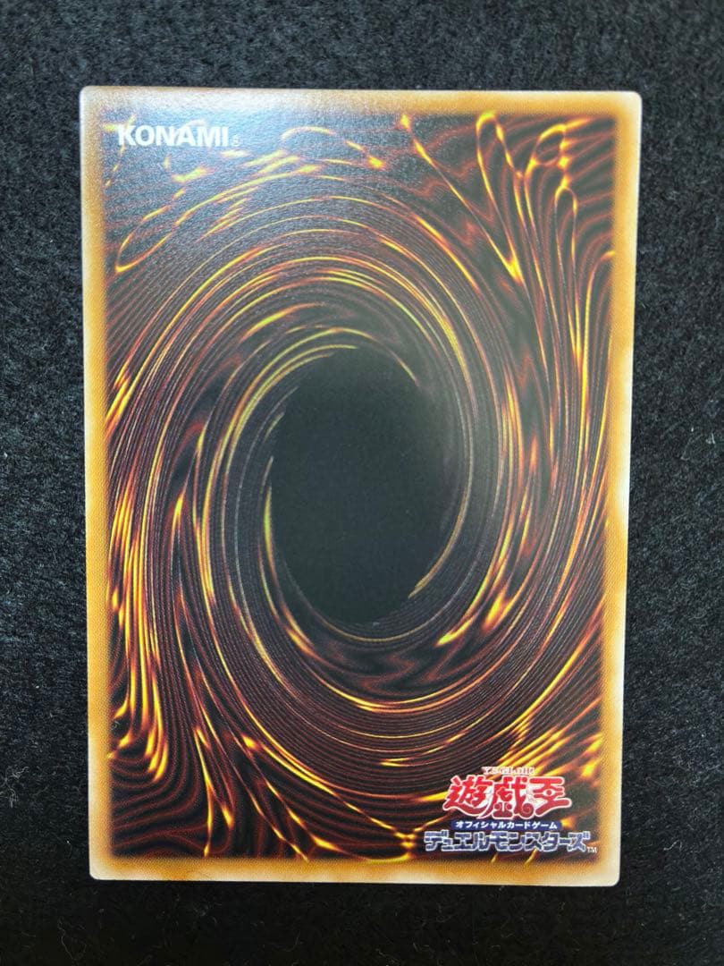 遊戯王 スターダスト・ドラゴン-ヴィクテム・サンクチュアリ プリズマ