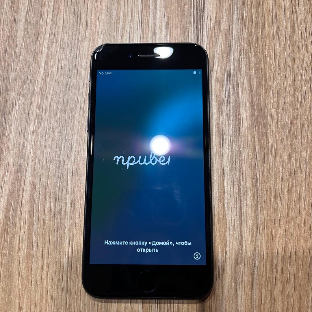 S*）様 iPhoneSE 第二世代 ブラック 128G