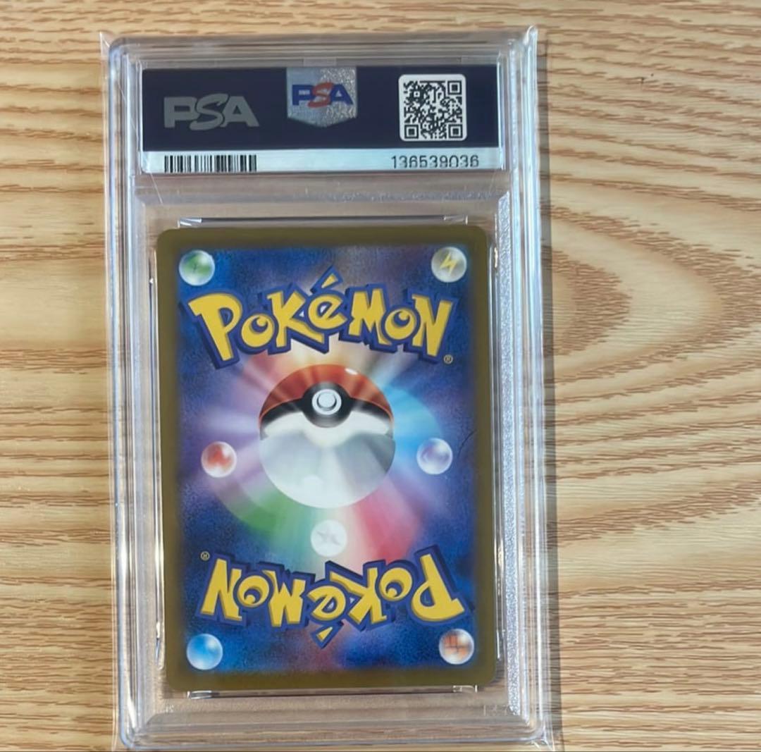 【PSA10】ミュウツーV: プロモ[S-P 273]プロモーションカード