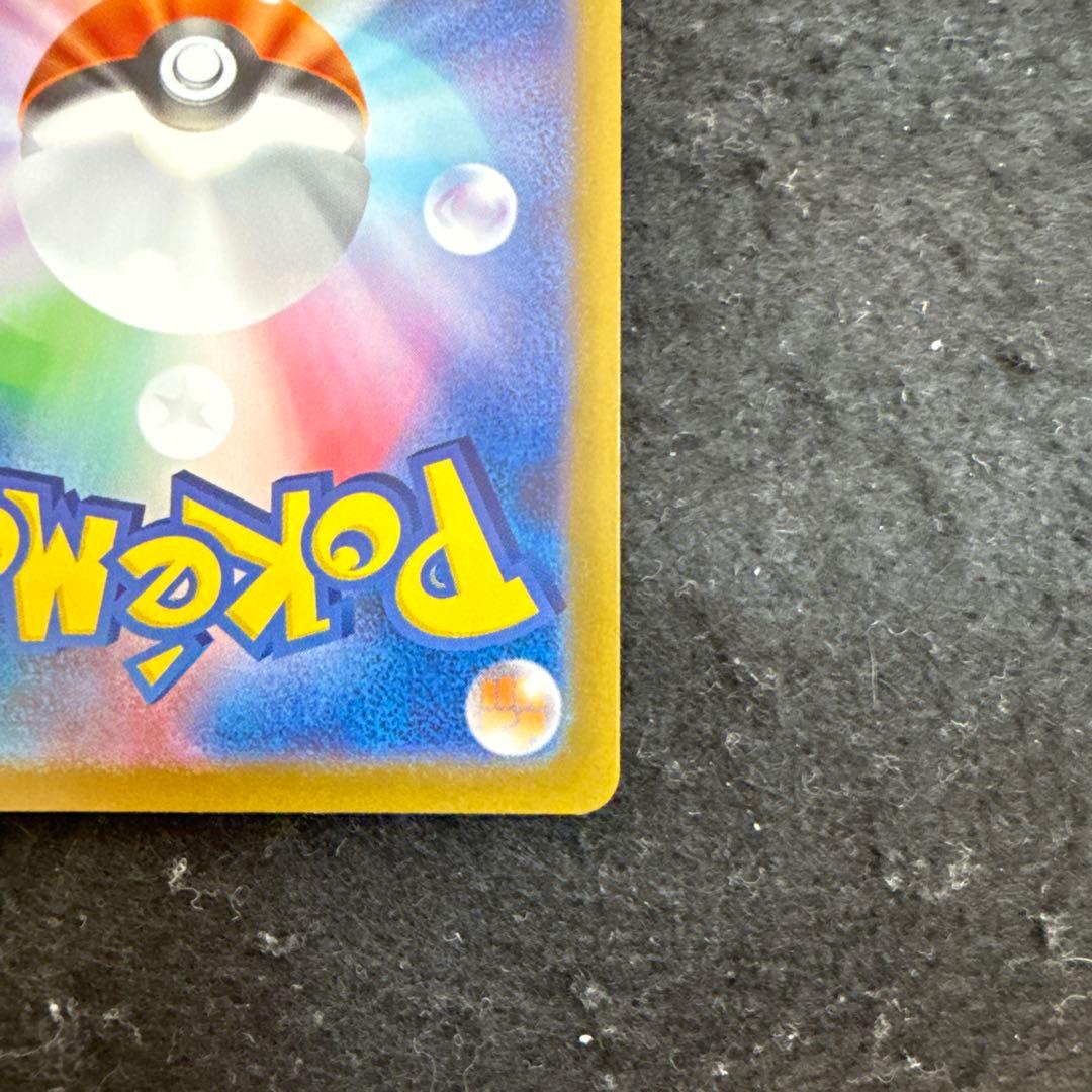 特価品　ポケモンカード　フクオカのピカチュウ スペシャルBOX プロモ