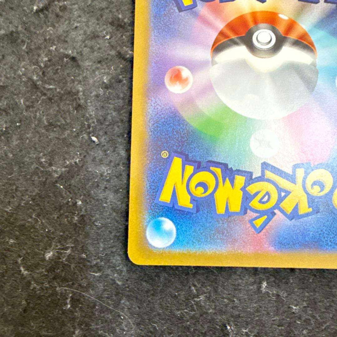 特価品　ポケモンカード　フクオカのピカチュウ スペシャルBOX プロモ