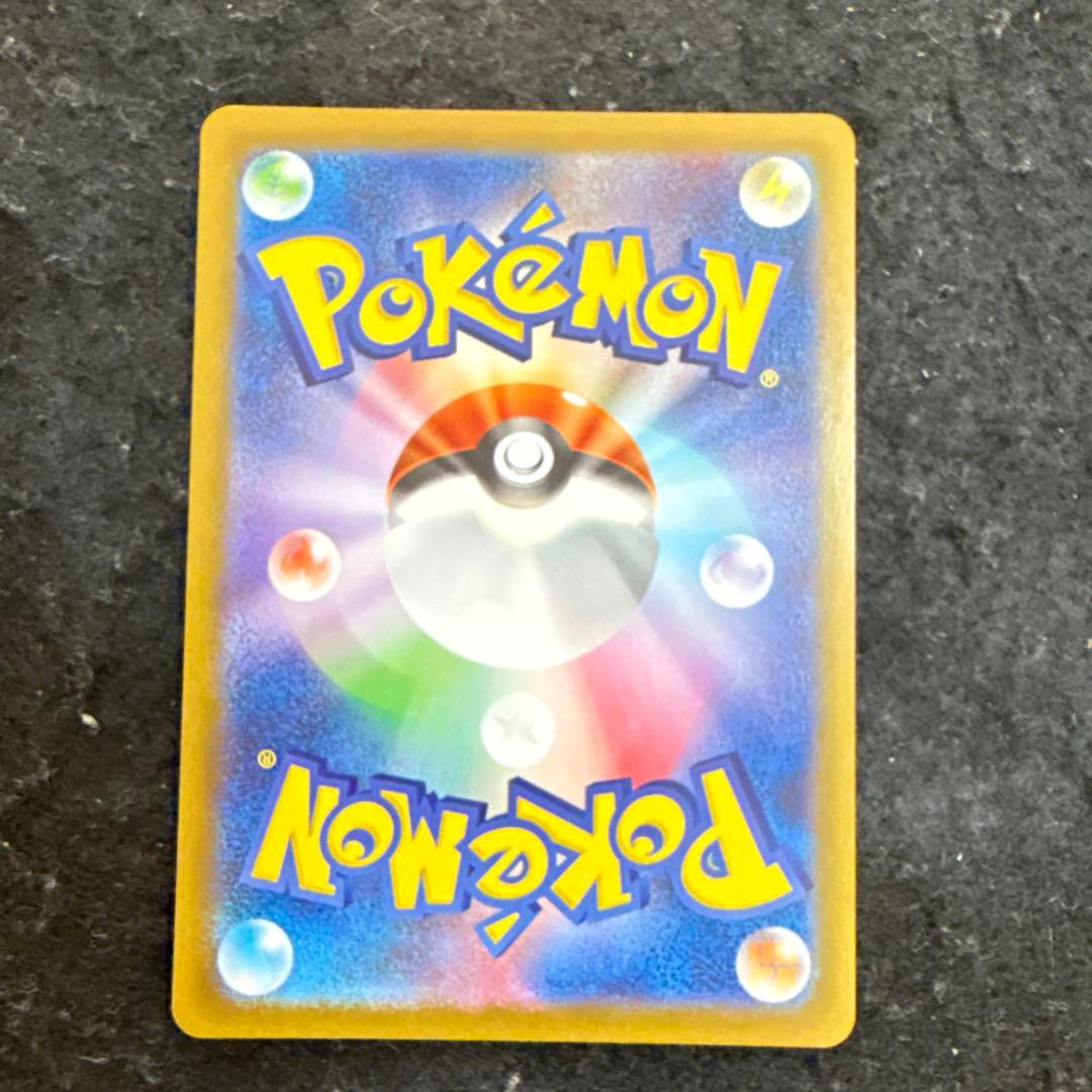 特価品　ポケモンカード　フクオカのピカチュウ スペシャルBOX プロモ