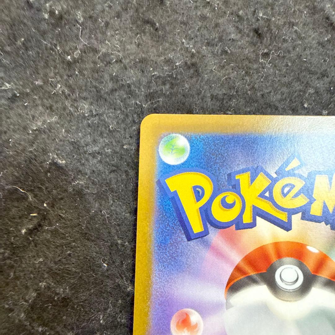 特価品　ポケモンカード　フクオカのピカチュウ スペシャルBOX プロモ