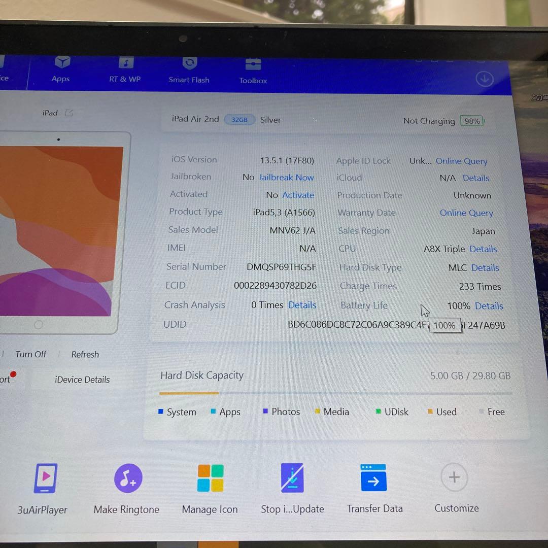3501【早い者勝ち】電池最良好☆iPad Air2 32GB WIFIモデル☆