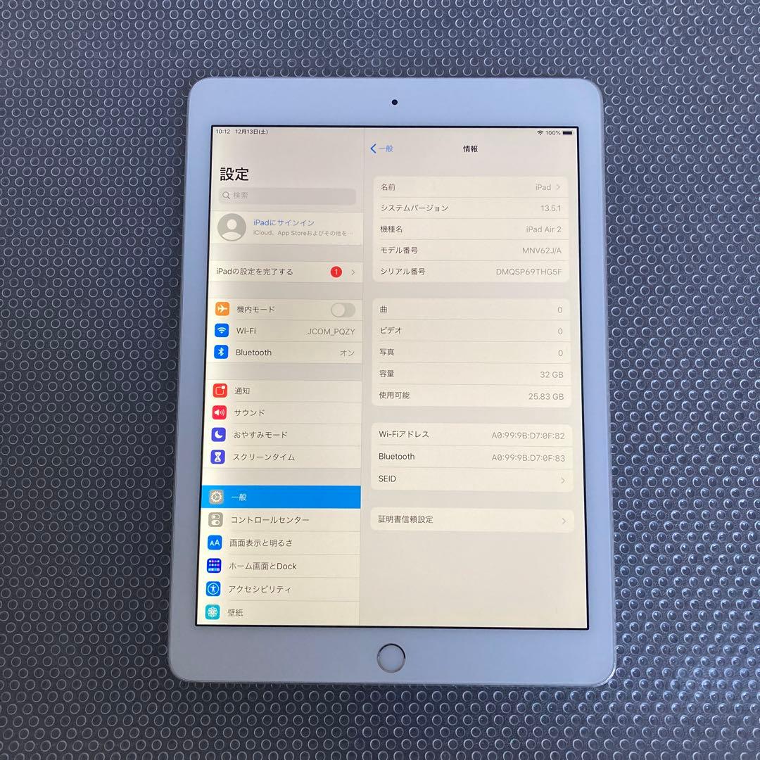 3501【早い者勝ち】電池最良好☆iPad Air2 32GB WIFIモデル☆