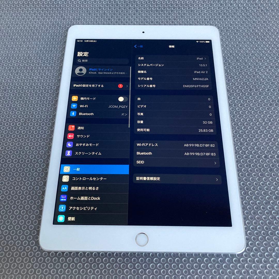3501【早い者勝ち】電池最良好☆iPad Air2 32GB WIFIモデル☆