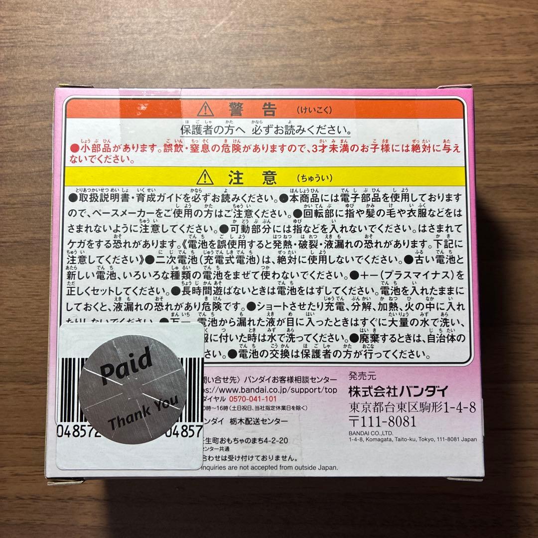 Tamagotchi Paradise ピンクランド