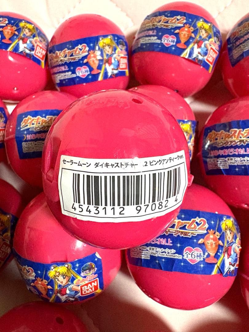 セーラームーンダイキャストチャーム2 未開封20個セット