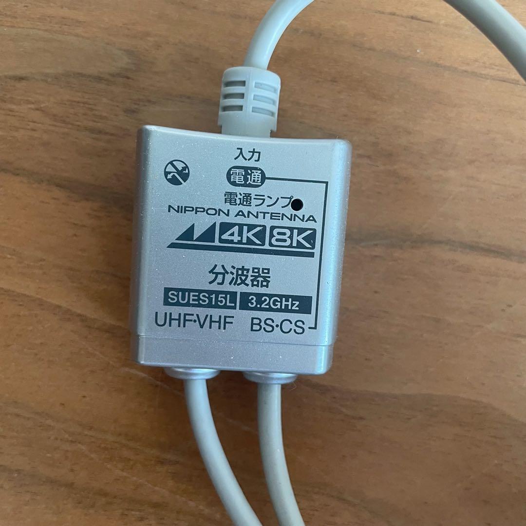 FUNAI 4Kテレビチューナー FT-4KS10