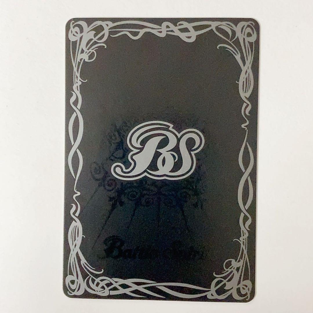 バトスピ [ずっと一緒に]トリックスター シークレット