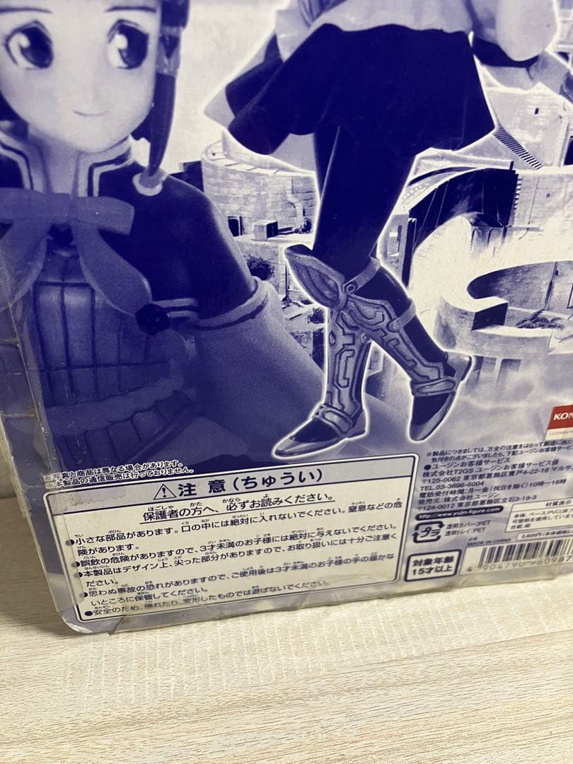 幻想水滸伝　フィギュア　リオン