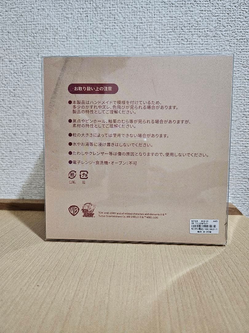 【トムとジェリー】コラボソルト&ペッパー入れ　niko and…