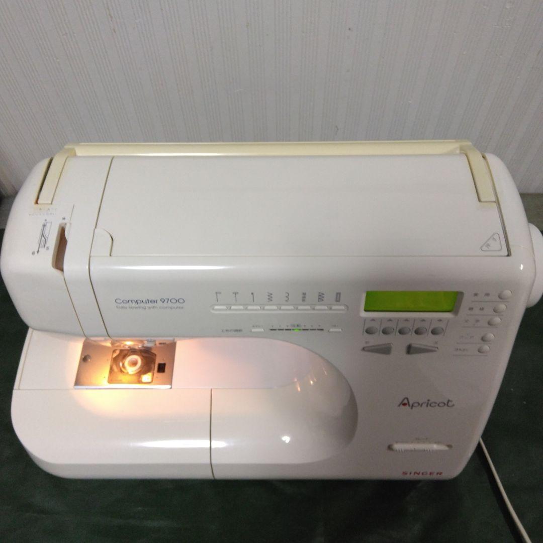 シンガーミシン、アプリコット