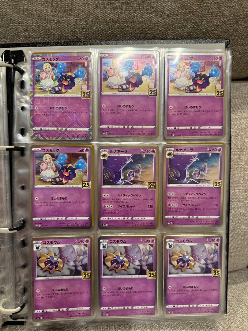 ポケモンカード 引退品