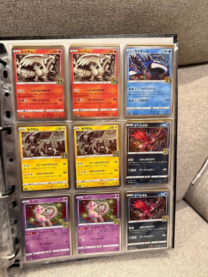 ポケモンカード 引退品