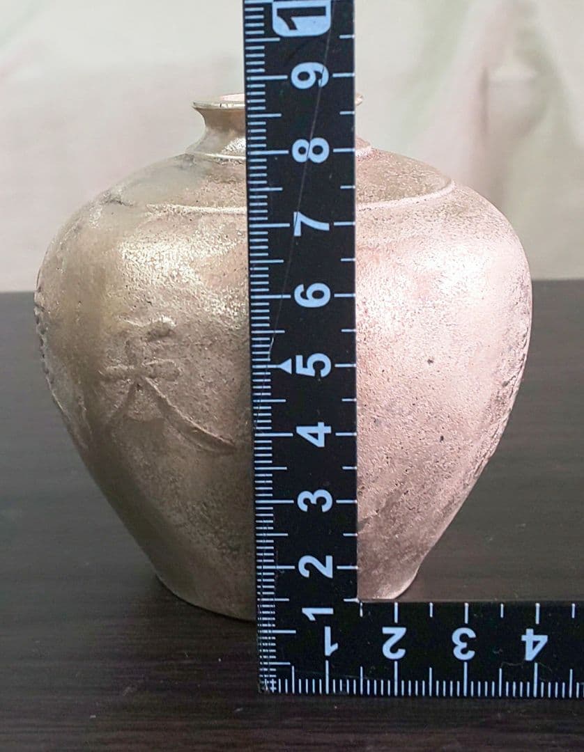 銅壺　天壌無窮　喜徳銘あり