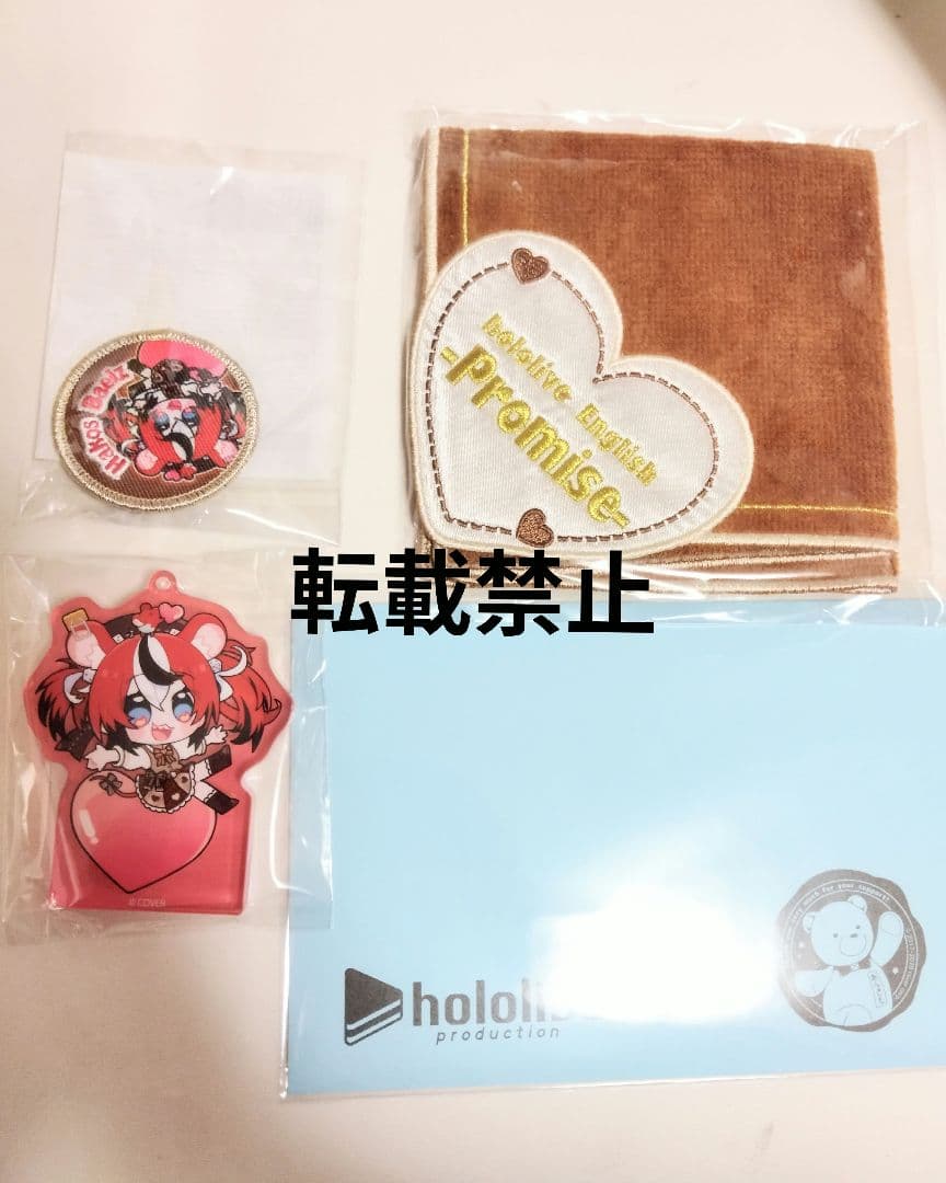 ホロライブEnglish バレンタインデー　ハコスベールズ　全種　セット