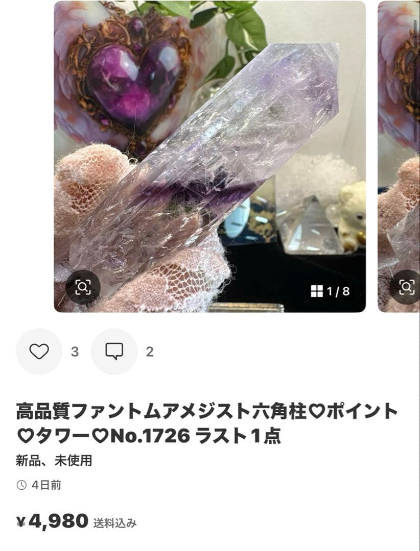 Fraise高品質アクアマリンレピドライトパームNo.1731