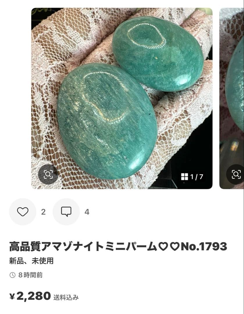 Fraise高品質アクアマリンレピドライトパームNo.1731