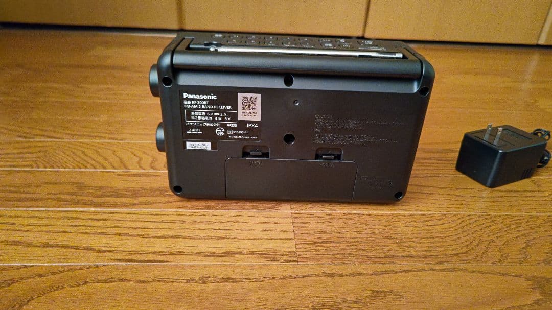 Panasonic RF-3500 ラジオ