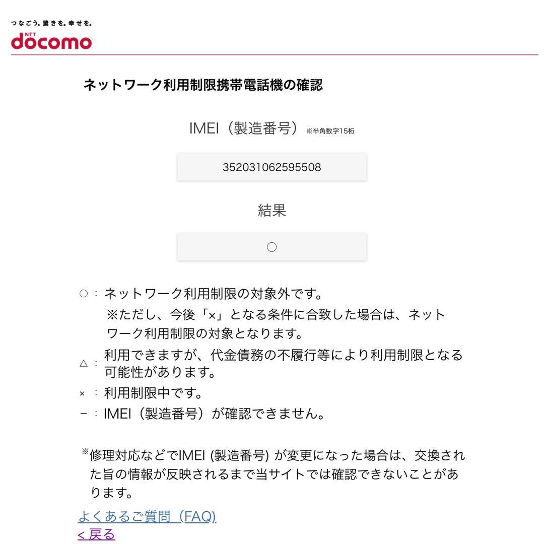 iPhone 5s 64GB シルバー 本体のみ 箱付