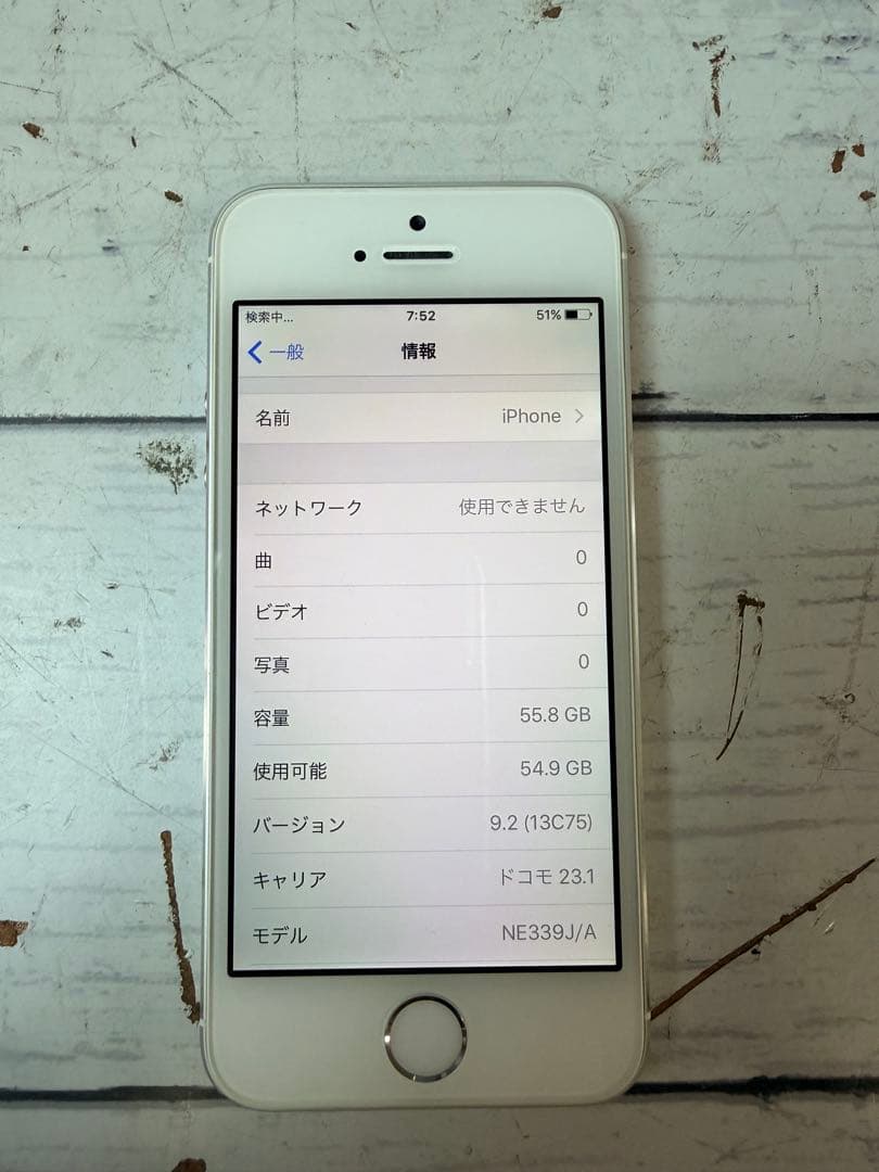 iPhone 5s 64GB シルバー 本体のみ 箱付