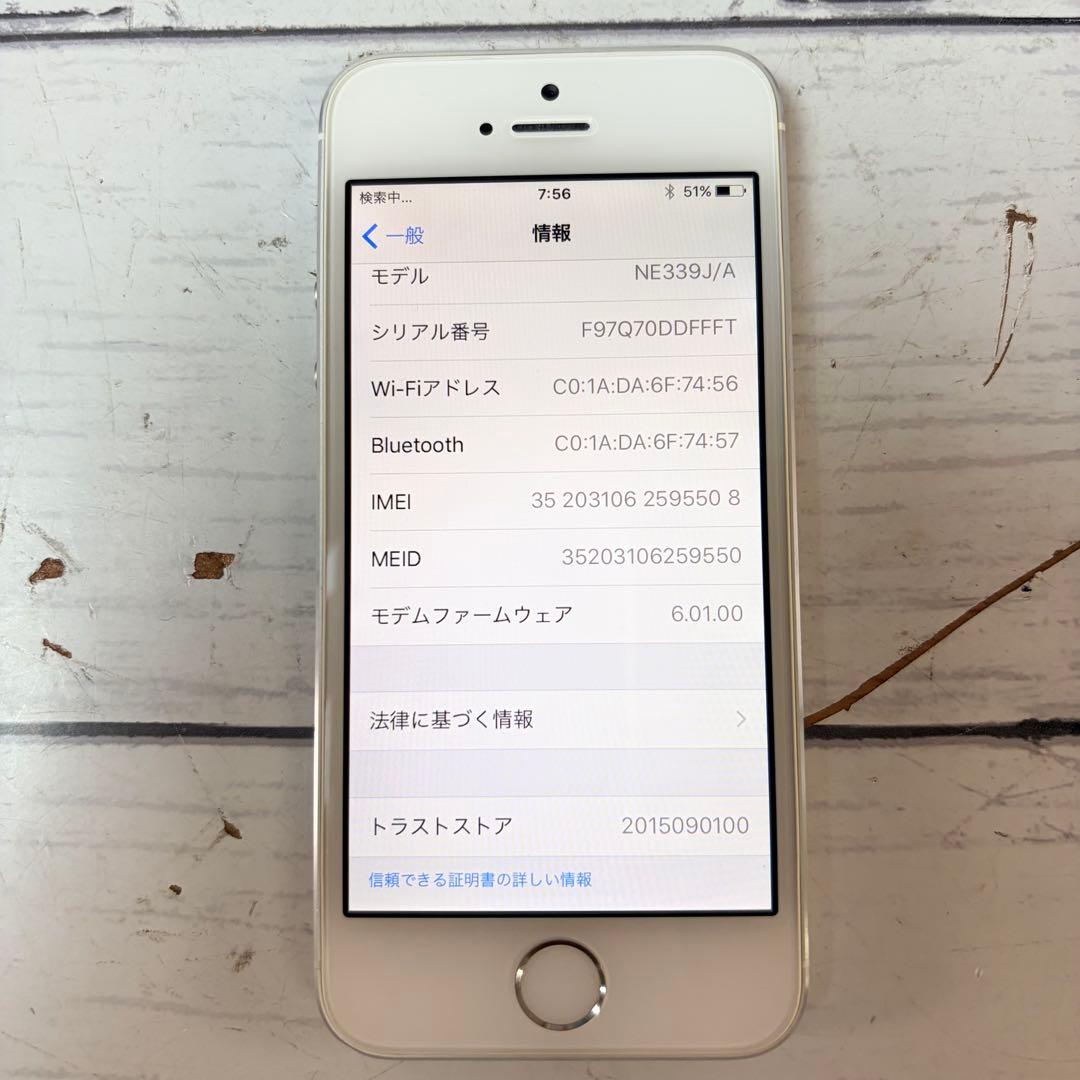 iPhone 5s 64GB シルバー 本体のみ 箱付