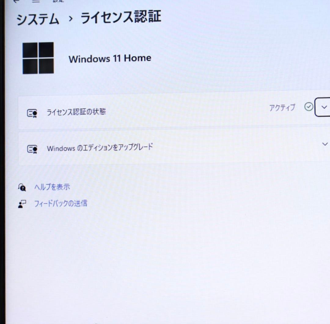 ★中古NECパソコン4コアi7！SSD480GB メモリ8GB★ノートPC561