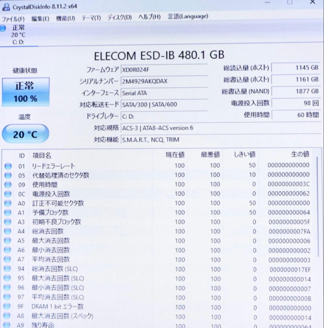 ★中古NECパソコン4コアi7！SSD480GB メモリ8GB★ノートPC561