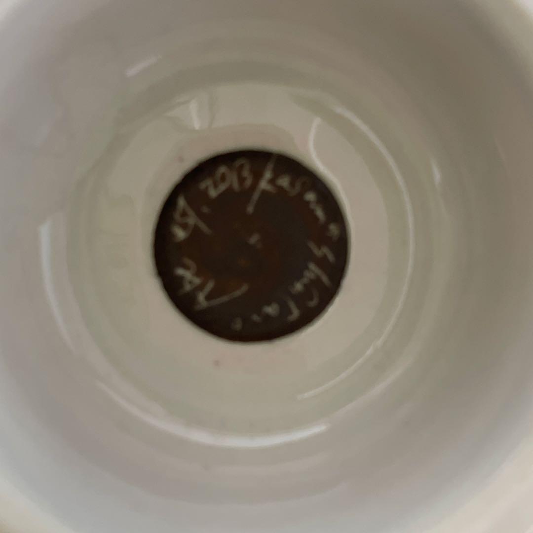 【新品未使用】阿部慎太朗　ボウル