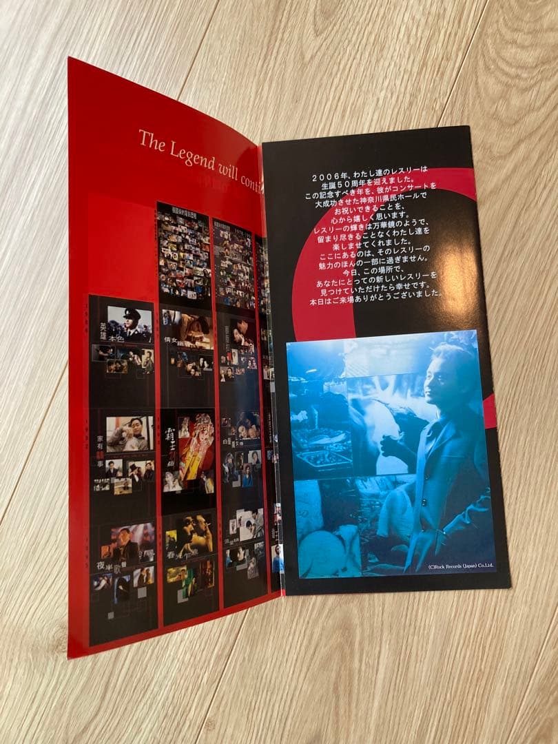 レスリーチャン　red mission ポストカード　パンフレットなど